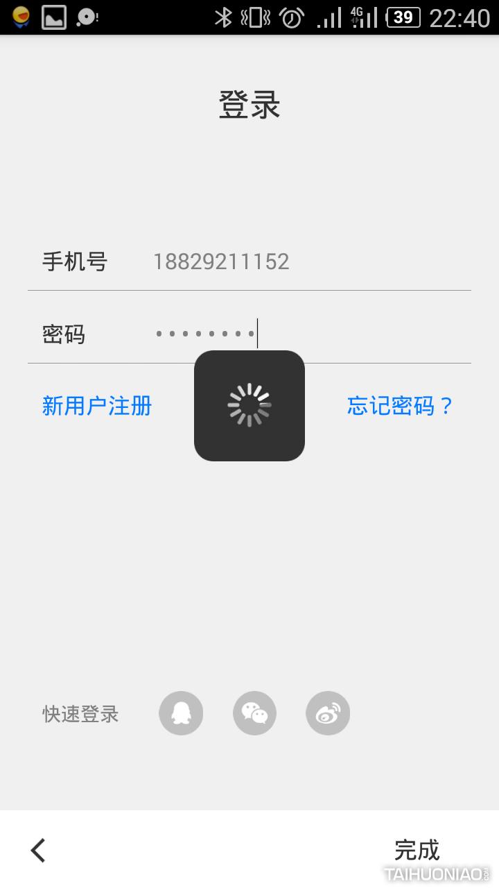 UTRA智能U盘_信息保护U盘_提示u盘有写保护