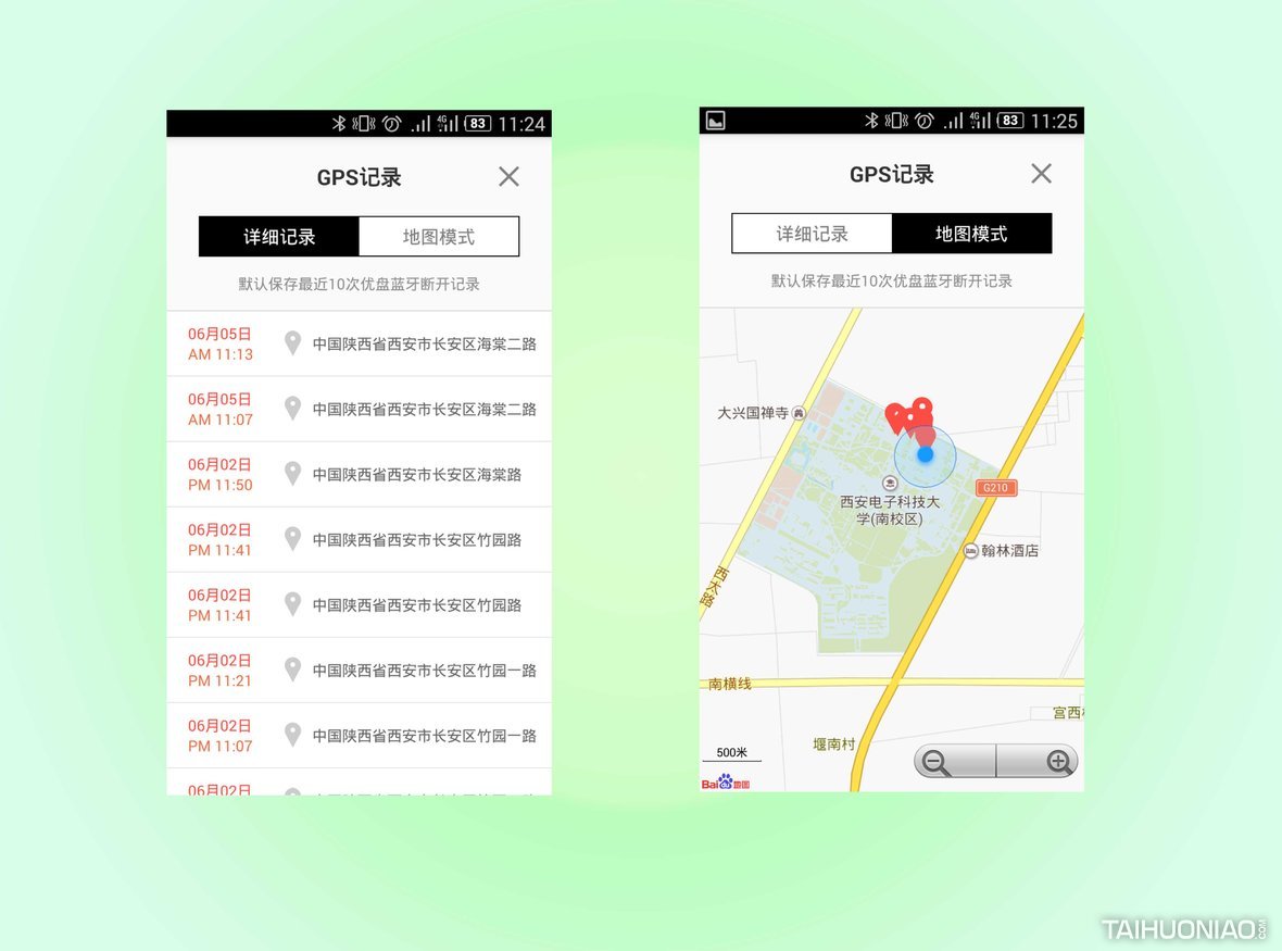 信息保护U盘_提示u盘有写保护_UTRA智能U盘