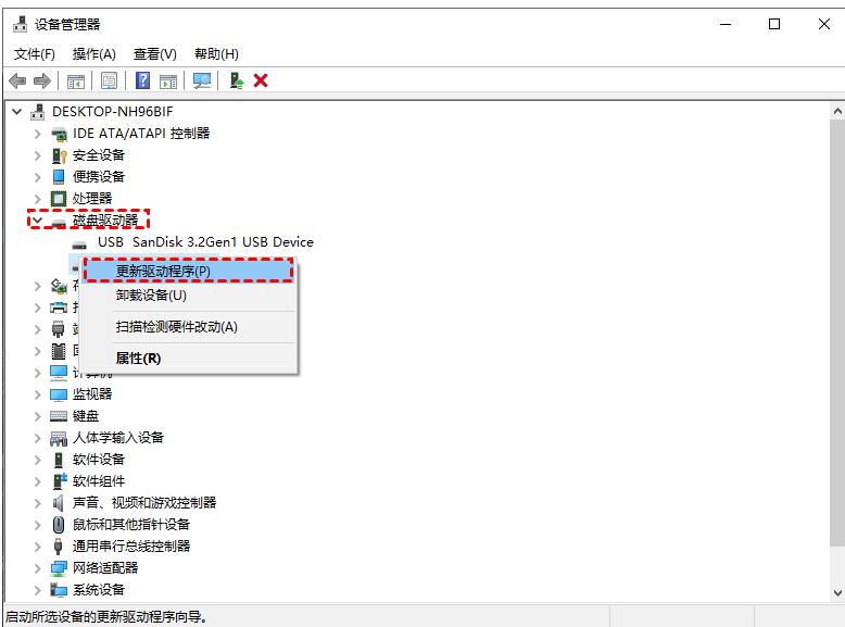 U盘数据恢复方法_提示u盘有写保护_U盘格式化失败解决方案