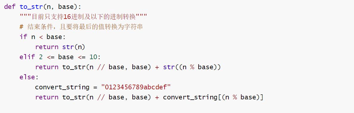 Python递归实现斐波那契数列_递归算法基础教程_递归算法经典实例