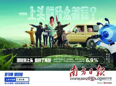 警惕！零基础理财课广告诱人，背后可能暗藏客服洗脑陷阱