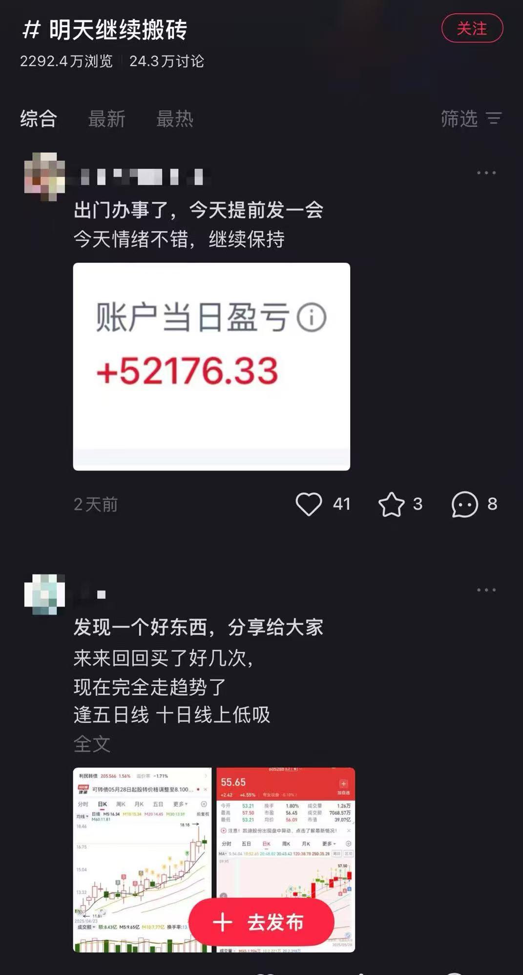 社交平台AI炒股暗语_AI炒股非法荐股风险_股票交易软件哪个好