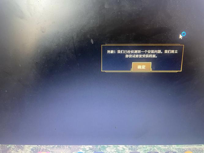 英雄联盟Wegame登录问题_英雄联盟无法连接服务器_lol登录失败无法连接服务器