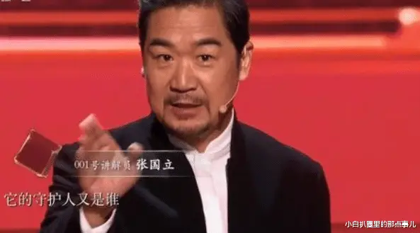 66岁张国立凭实力在娱乐圈立足，年轻时感情经历超精彩