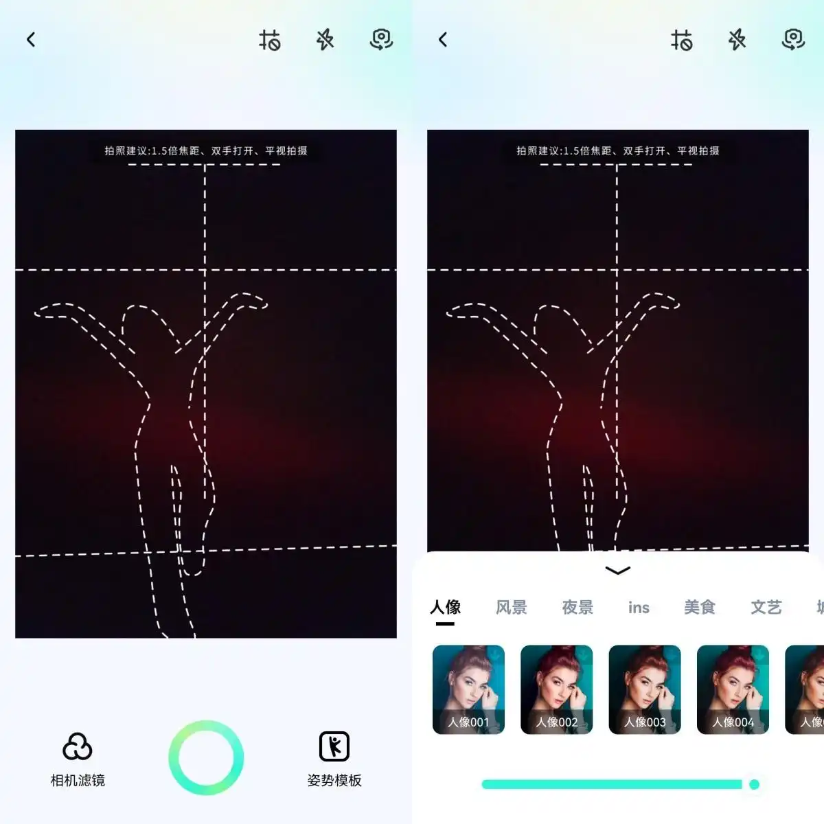 拍照模板软件推荐_春天野餐拍照技巧_自定义拍照模板的app