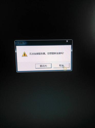LOL无法连接服务器提示咋解决？这些原因及方法要知道