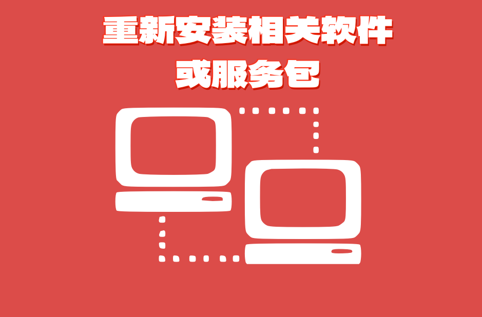 msvcr100.dll文件丢失解决方案_msvcr100.dll缺失修复教程_msvcr100.dll 64位