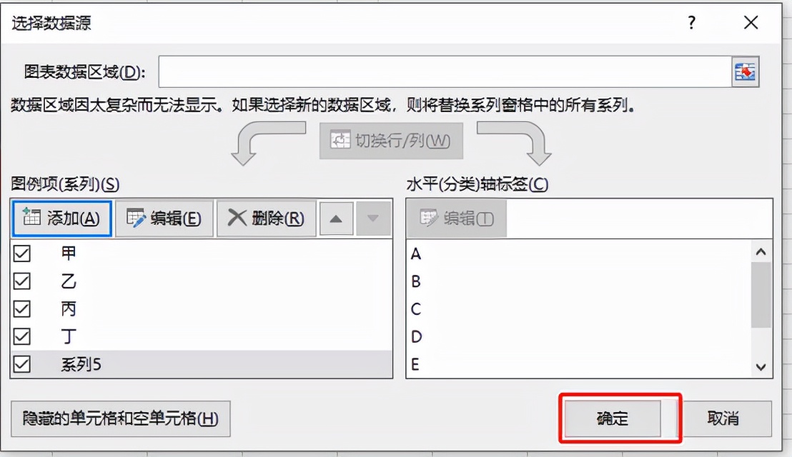 Excel绘制复杂气泡图_excel怎么设置数据标志_气泡图坐标轴设置