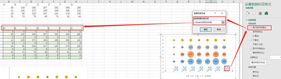 Excel绘制复杂气泡图_气泡图坐标轴设置_excel怎么设置数据标志