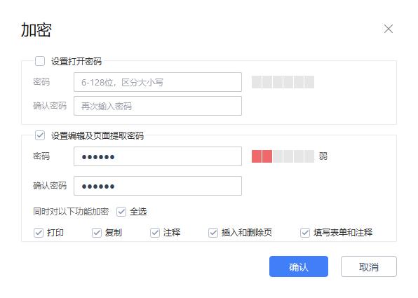 PDF文字编辑技巧_PDF编辑方法_扫描文字后可以编辑的软件