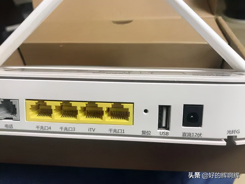 光猫故障解决方法_个别网站打开很慢_宽带网速慢原因分析