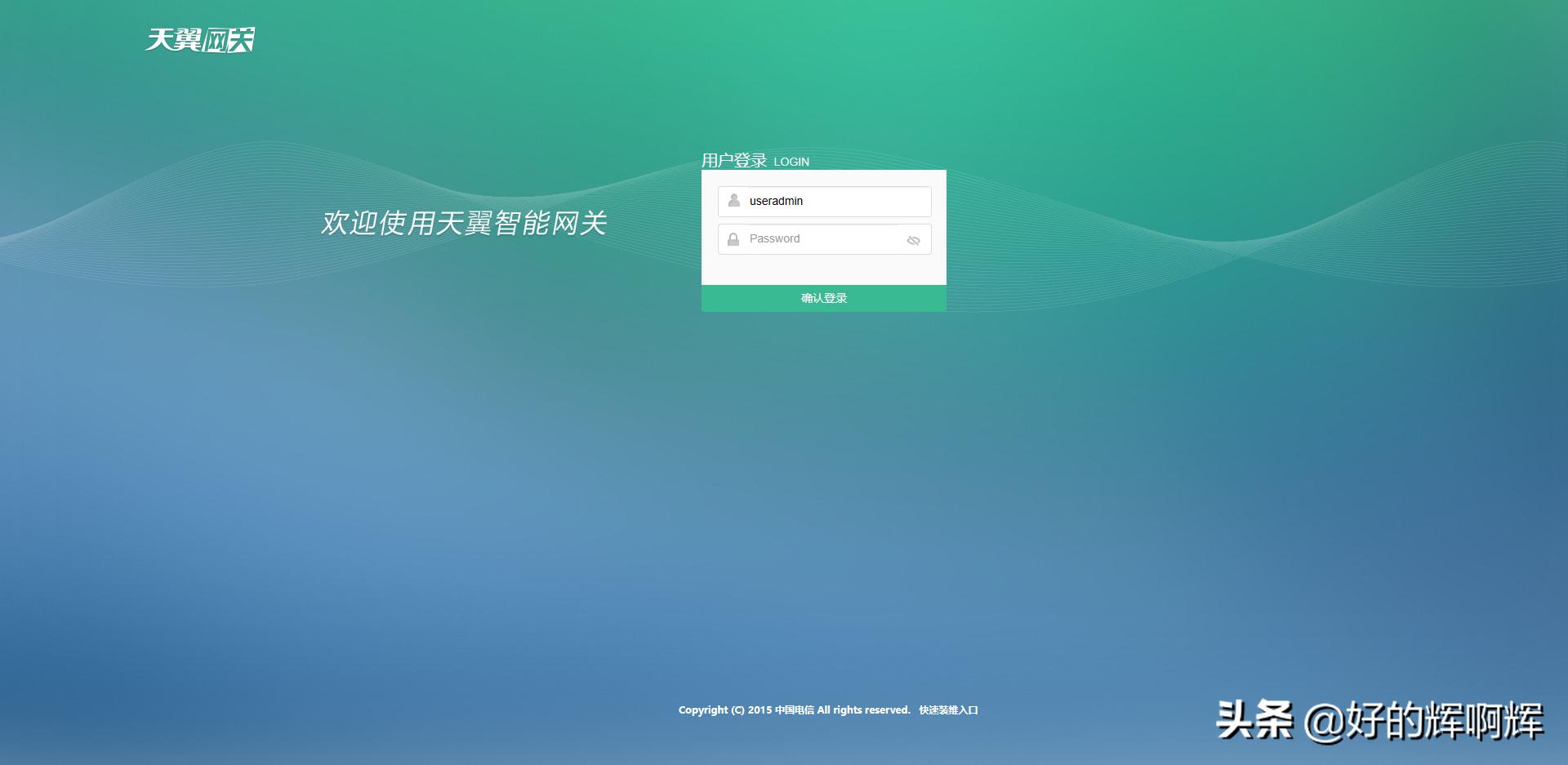 个别网站打开很慢_宽带网速慢原因分析_光猫故障解决方法