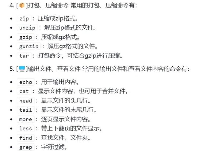 Linux Shell 命令介绍：文件操作命令，ls、cp、mv 详解