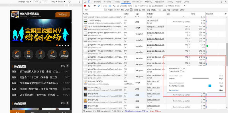 JPEG压缩原理_H5图片格式优化_android canvas 优化