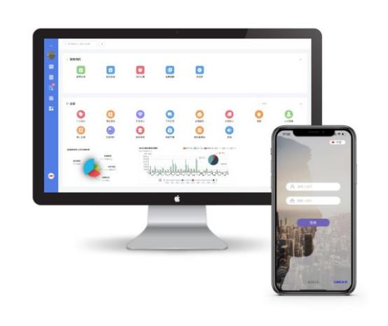 企业内部聊天软件_和钉钉类似的工作软件_本地部署云部署选择