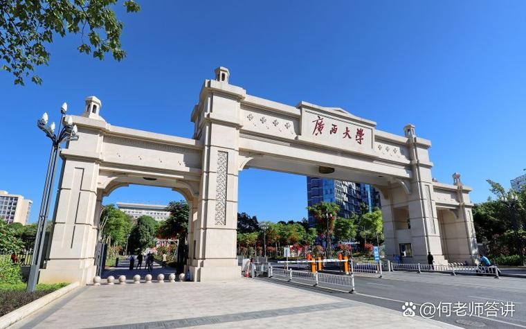 广西财经学院与广西民族大学会计学有何不同？江苏哪所大学法律专业好？考研法律专业注意事项