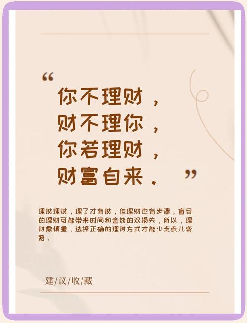 基金投资技巧分享_理财幽默故事_理财小白基金入门