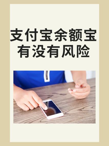 证监会预警余额宝类基金 搜狐财经_内蒙君正金证股份收益评估_余额宝概念股投资分析