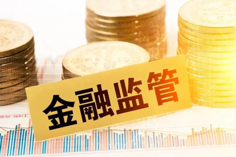 简称“中邮消费金融”正式披露了2025年第一期金融债券发行情况公告