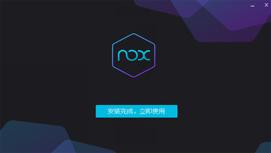 夜神模拟器电脑版下载_夜神安卓模拟器多开功能_夜神模拟器打开后黑屏