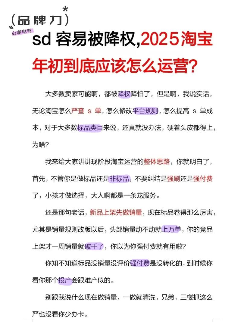 网站降权后能否启用新域名继续运营？这些表现你要清楚