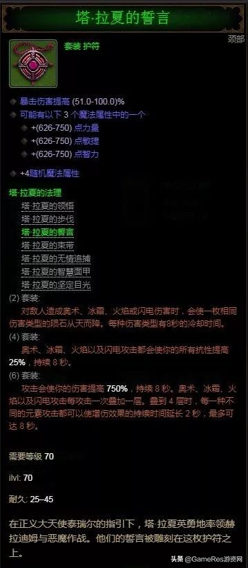 游戏世界观架构方法_游戏剧情策划技巧_如何用c语言编写小游戏