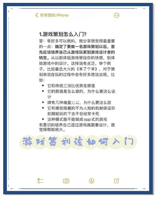 游戏世界观架构方法_如何用c语言编写小游戏_游戏剧情策划技巧