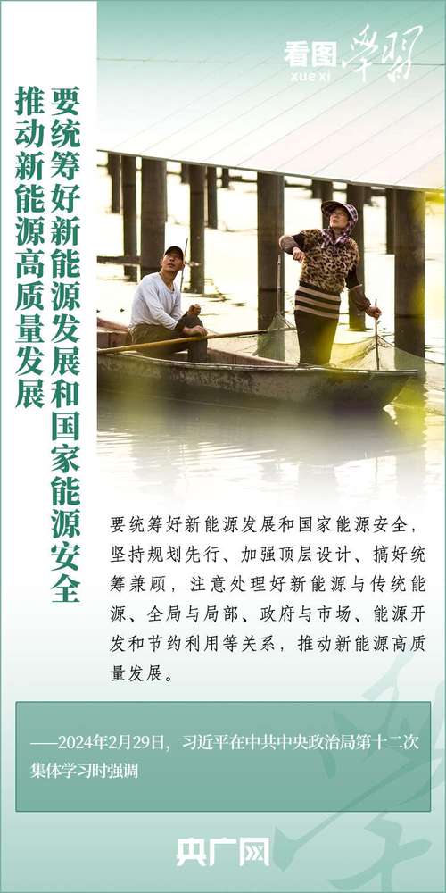 习近平总书记贵州考察指引方向，南方电网绘就高质量发展图景