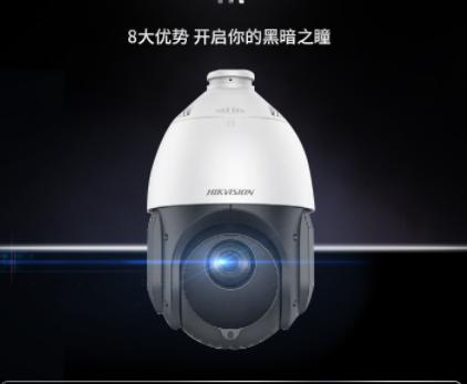 网络摄像机+摄像机支架，你知道其优势及适用场景吗？