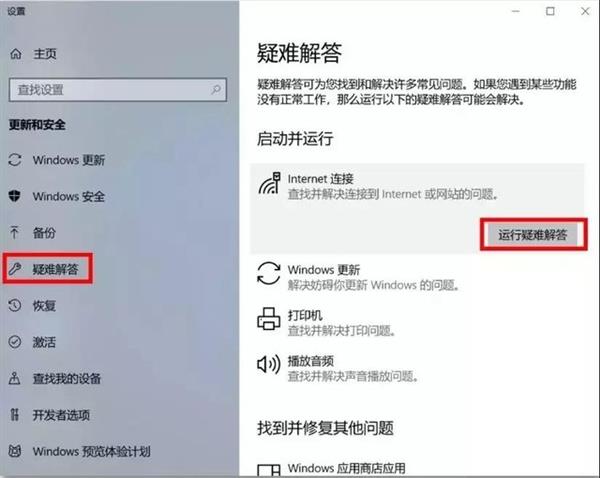 Windows通知关闭教程_不能新建文件夹,黑屏_电脑卡顿解决方法
