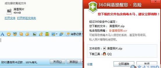 木马病毒危害及种类_木马病毒电子邮件附件_杀毒软件是否阻止木马病毒运行