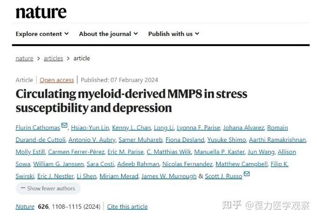 官员开房200多次被曝光后为何卧轨？近年官员自杀背后压力与抑郁成主因