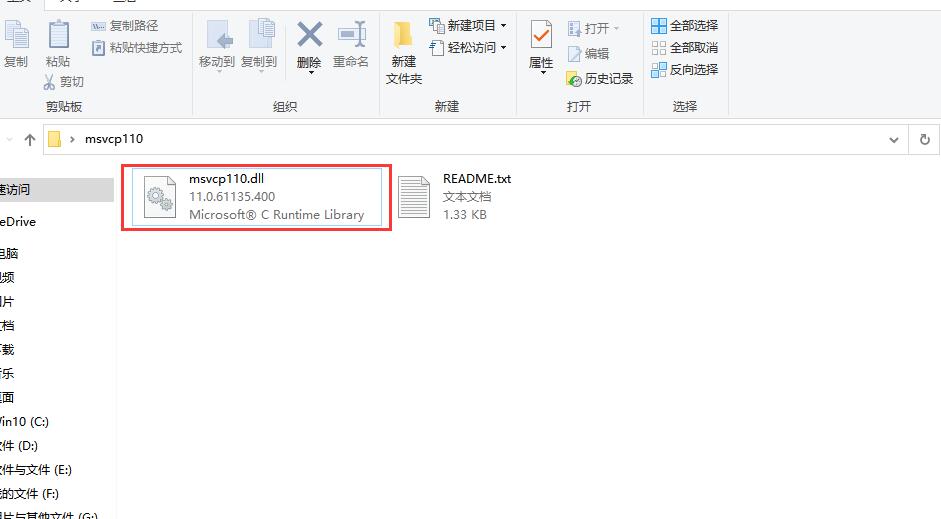 msvcr100.dll 64位_msvcr100.dll丢失怎么办_msvcr100.dll文件作用