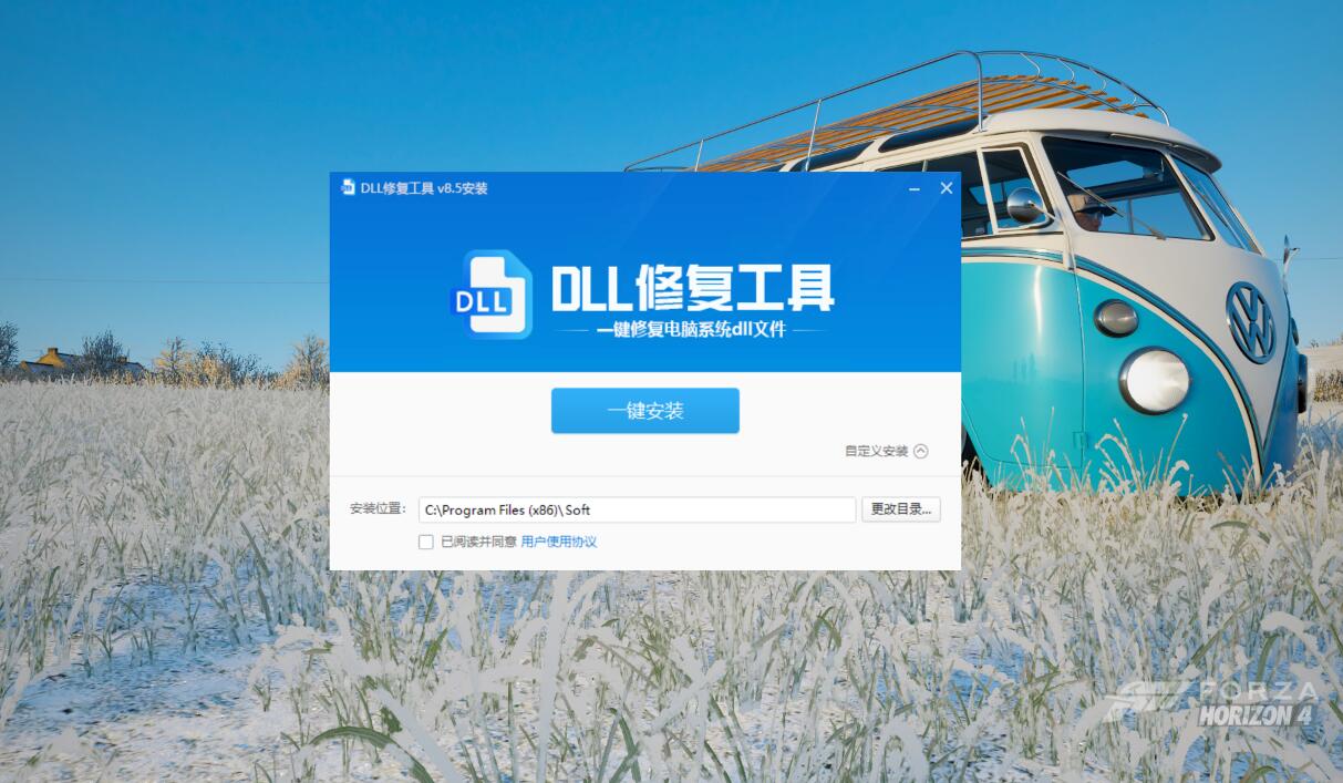 msvcr100.dll丢失怎么办_msvcr100.dll文件作用_msvcr100.dll 64位