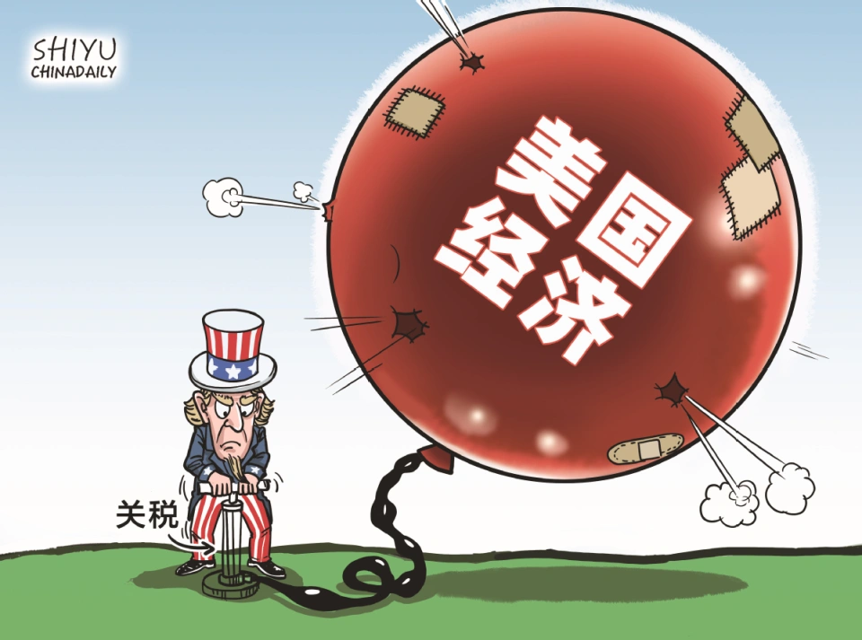 美国非营利经济研究组织世界大企业联合会高级经济学家艾琳·麦克劳克林