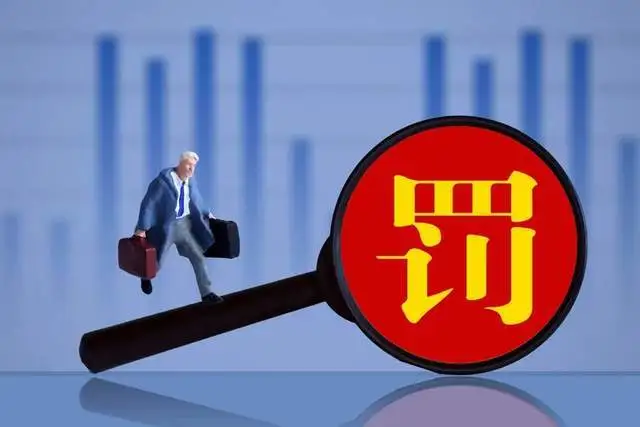 北交所首例IPO财务造假案曝光：高德信虚构宽带业务4.5亿