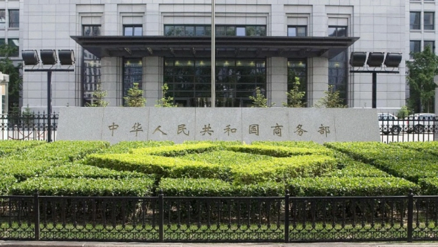 中方将依法审批符合条件的管制物项出口许可申请