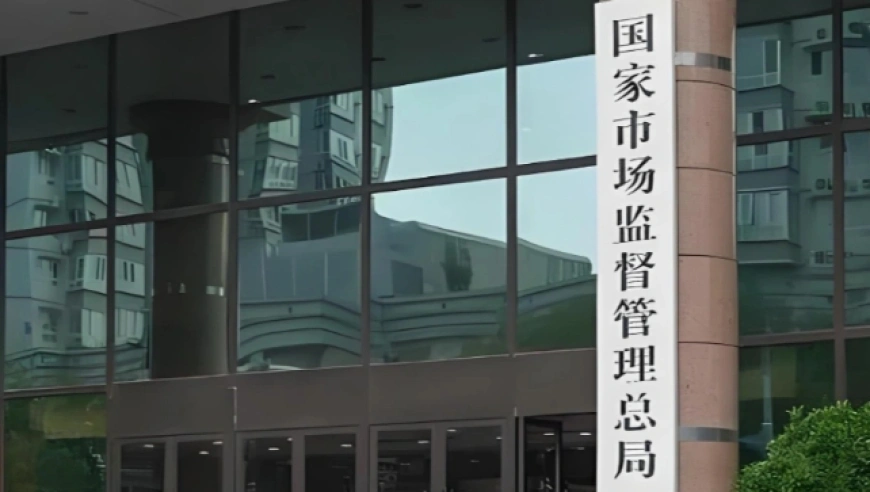 当事人销售的不合格“液蜡醇醚复合柴油机燃料”产品货值金额为24.57万元