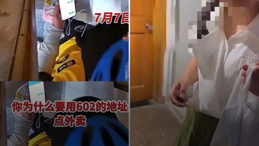 邻居冒用地址点外卖，上海女子遭遇连续骚扰，律师支招维权