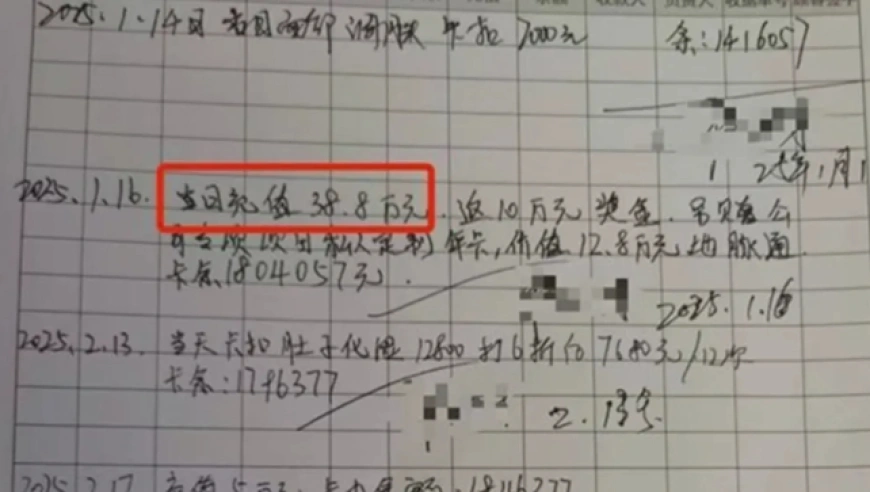 合肥理发店非法行医事件：男子充值430万元后身体不适，退费遭拒