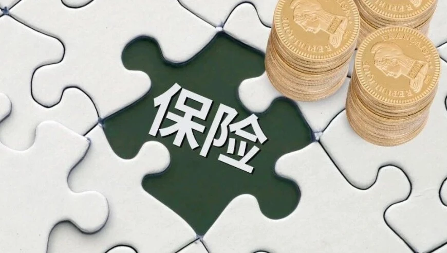 保险产品调整期：预定利率下调，分红险比重上升，监管趋严