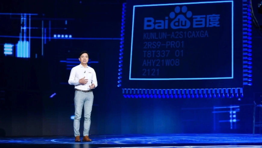 昆仑芯完成新一轮融资，信息披露分化背后的原因