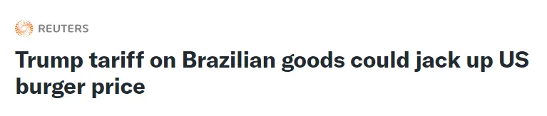 特朗普8月1日起对巴西商品征50%重税，美国汉堡咖啡橙汁全线看涨