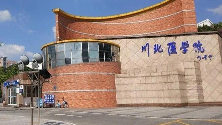 川北医学院调查学生罗某某论文争议：成果属实 表述不严已批评教育