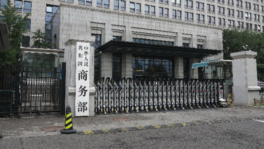 国新办：中美经贸风雨七载仍互利，对话是唯一正确路