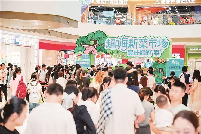 厦门慢闪店兴起：1-6个月“慢营销”成商圈新宠