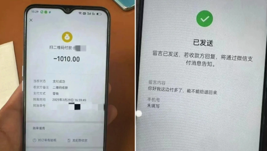 19岁小伙错付车费索要无果后自杀，上海交通委已介入