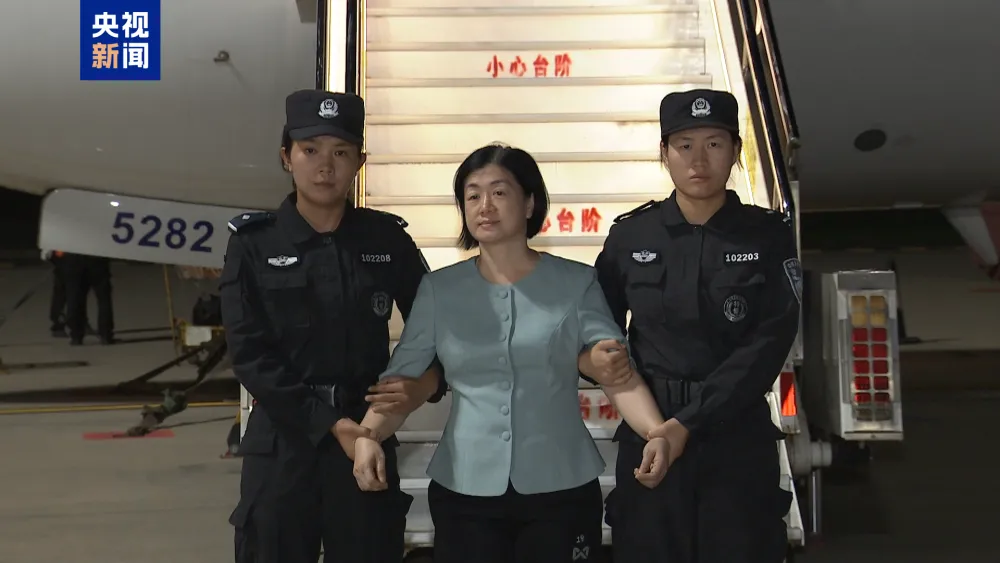 “百名红通人员”周静华从泰国引渡回中国，亚洲地区“百名红通”清零