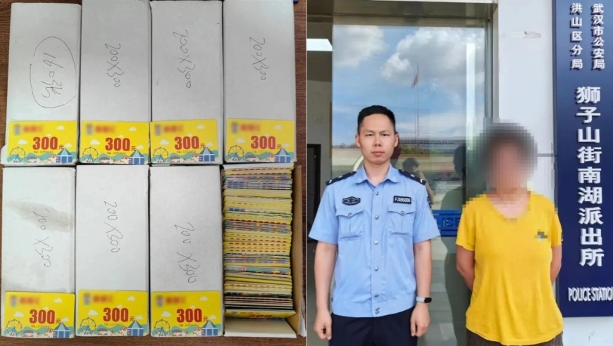 女子伪造儿童游乐园门票并低价售卖，武汉警方破获案件