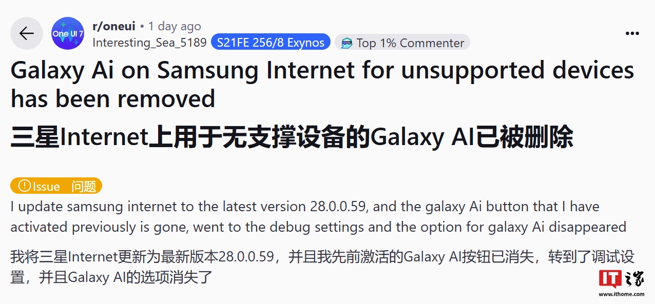 Browsing Assist功能绕行方法移除_三星Internet浏览器v28.0.0.59更新_ie getelementsbytagname